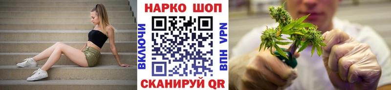 Купить наркотики цена Белорецк СОЛЬ Мефедрон КОКАИН ГАШИШ Каннабис