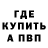 Кетамин VHQ Alina Milyan