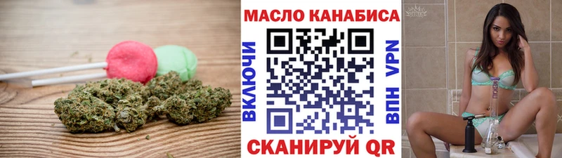 Печенье с ТГК марихуана  сколько стоит  Белорецк 