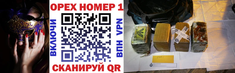 КОКАИН 97%  МЕГА маркетплейс  Белорецк  наркотики 