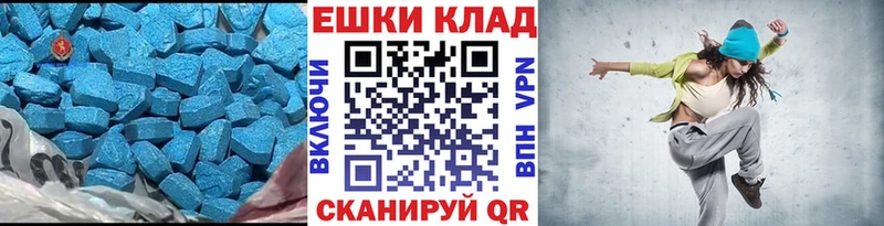 Экстази Philipp Plein  Белорецк 