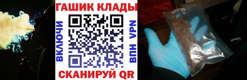 Гашиш VHQ Белорецк