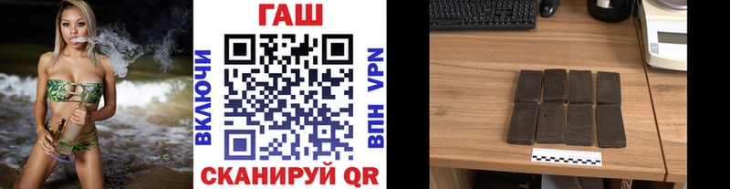 ГАШИШ 40% ТГК  Белорецк 