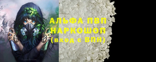 COCAINE Богородск