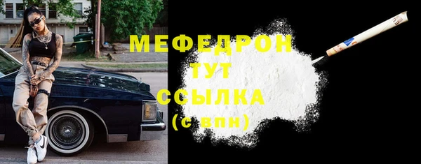 амф Баксан