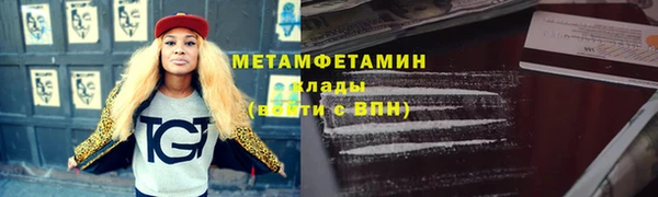 МДМА Белоозёрский