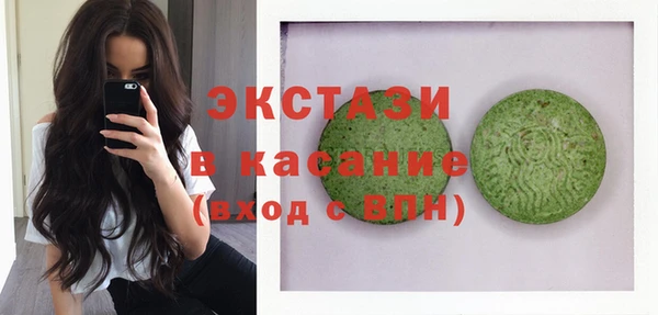 COCAINE Богородск