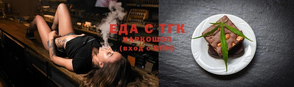 амфетамин Богородицк