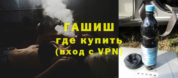 COCAINE Богородск