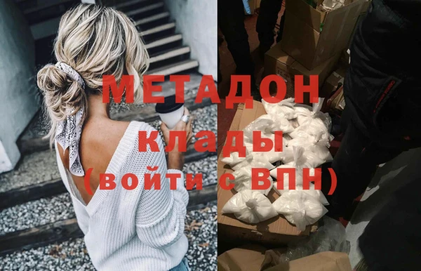 apvp Балахна