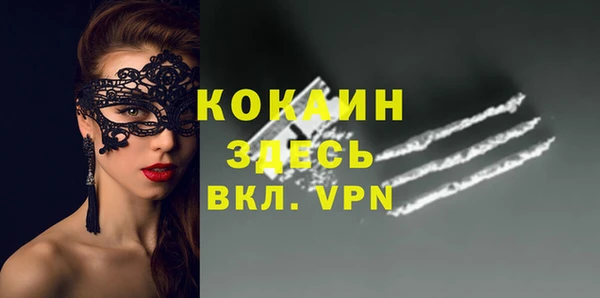 МДМА Белоозёрский