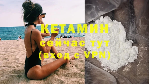 не бодяженный Белокуриха
