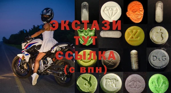 гидропоника Аркадак