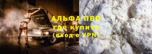 кокаин Балабаново