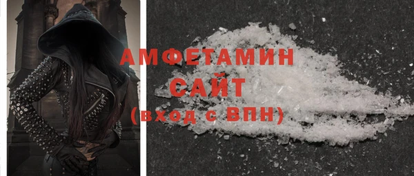 амфетамин Богородицк