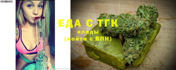 прущие грибы Беломорск
