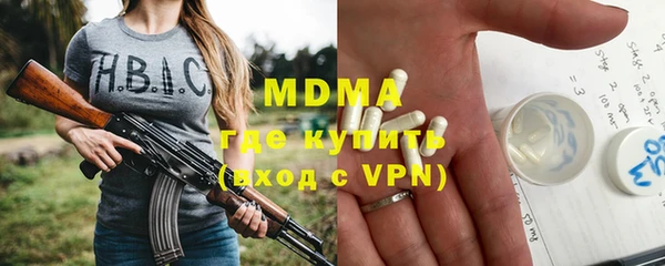 прущие грибы Беломорск