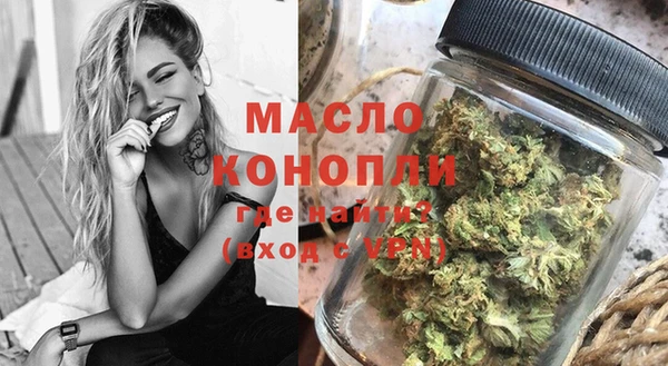 амфетамин Богородицк