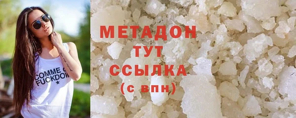 кокаин Балабаново