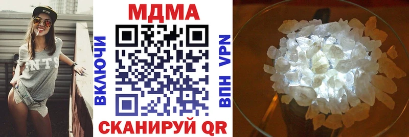 MDMA Molly  Белорецк 
