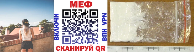 МЕФ mephedrone  ОМГ ОМГ зеркало  Белорецк 