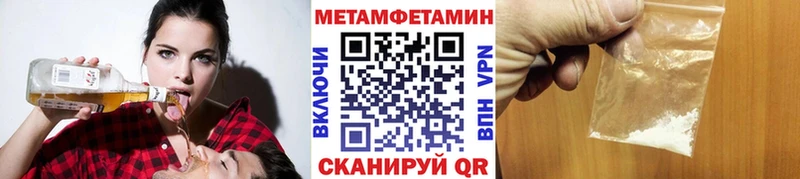 наркотики  Белорецк  МЕТАМФЕТАМИН Декстрометамфетамин 99.9% 