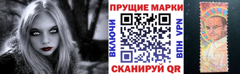 Марки 25I-NBOMe 1,5мг  где купить наркоту  Белорецк 