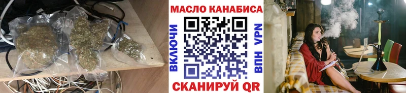 купить наркоту  OMG зеркало  ТГК THC oil  Белорецк 
