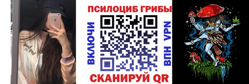 сайты даркнета какой сайт Белорецк Псилоцибиновые грибы MAGIC MUSHROOMS сколько стоит